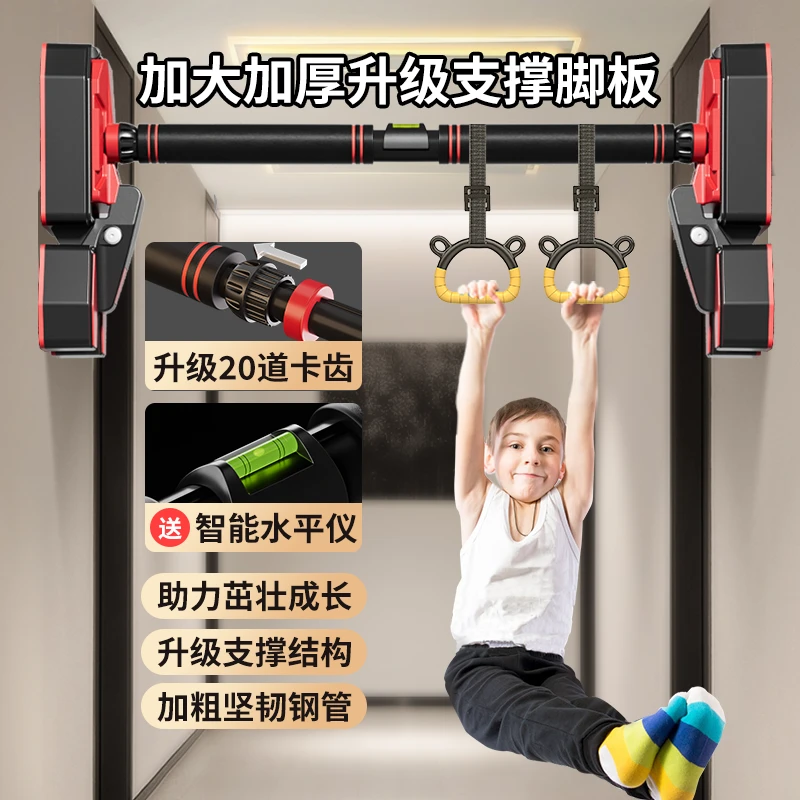 品健单杠家用室内引体向上器门上免打孔墙体儿童家庭门框大人单杆