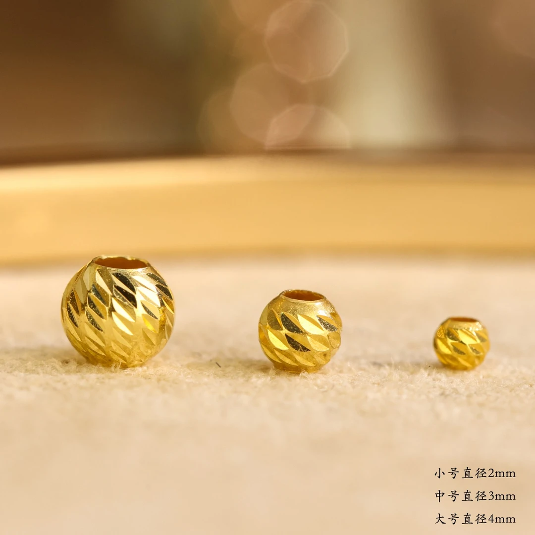 【来福】18K金车花珠子散珠圆珠隔珠diy编绳手链项链串珠配件手串