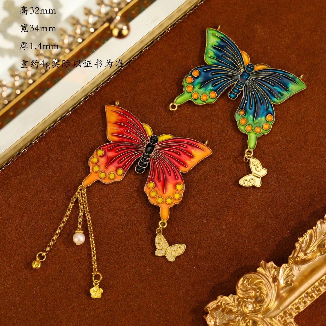 【来福】18k金高温烧蓝大蝴蝶吊坠流苏