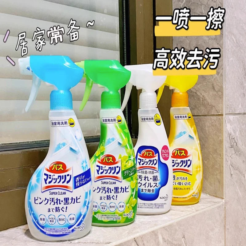【福利】日本进口浴室清洁剂喷雾380ml