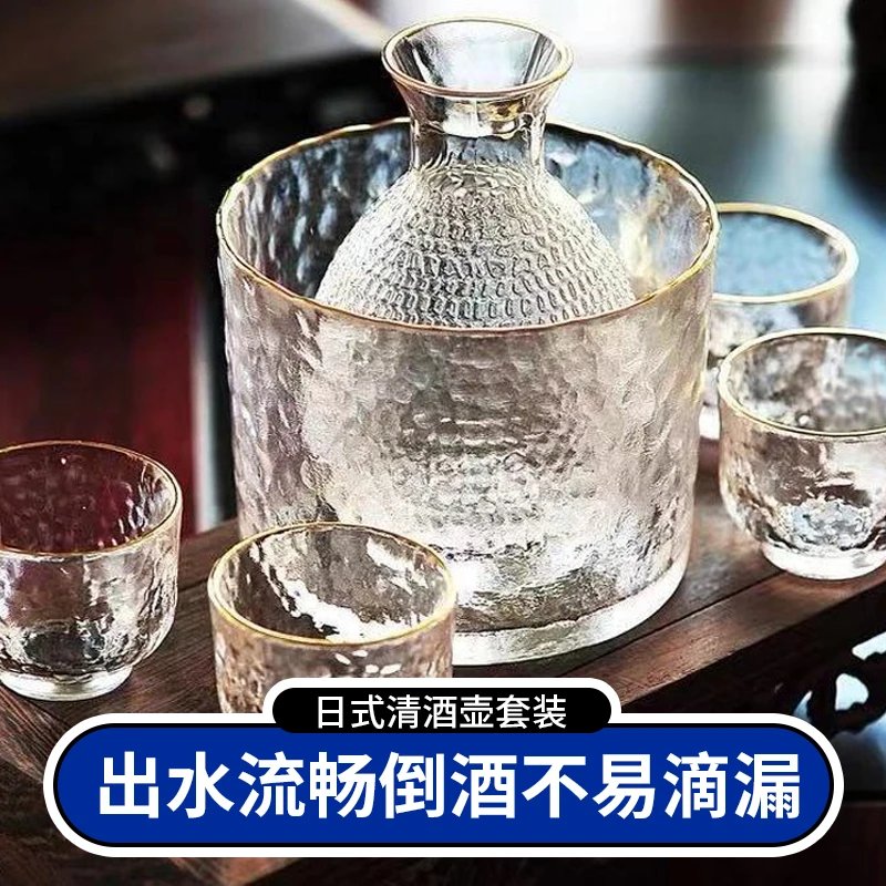 玻璃日式清酒盏酒杯手工家用温酒器烫酒壶杯子泡茶清酒杯果酒杯