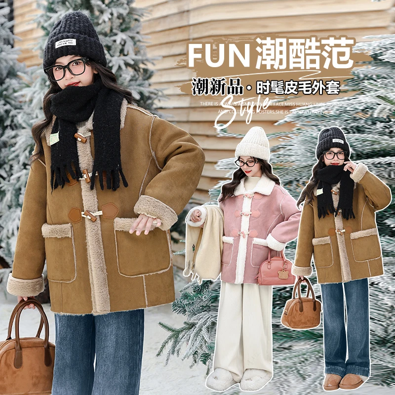 女童外套秋冬款2024新款儿童加绒加厚秋装皮毛一体冬季羊羔绒棉服