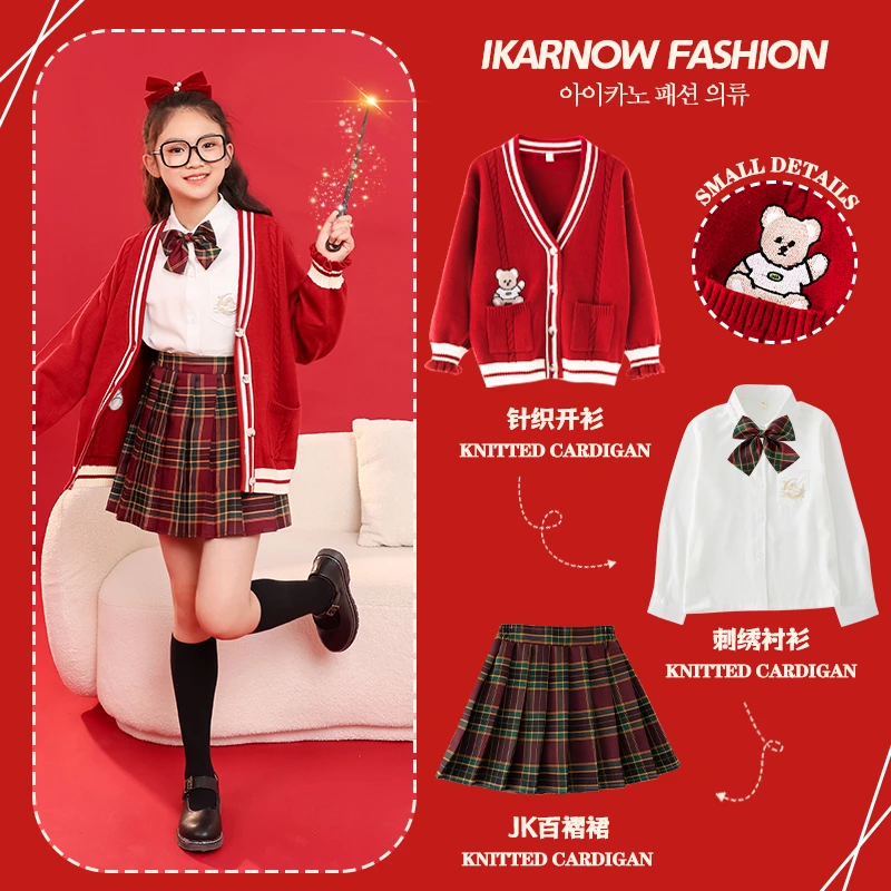 新年套装女童秋冬新款过年衣服红色jk裙子学院风拜年服中大童毛衣