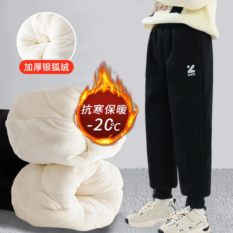 秋冬女童三层加厚棉裤男童一条过冬加绒裤子大儿童外穿保暖运动裤