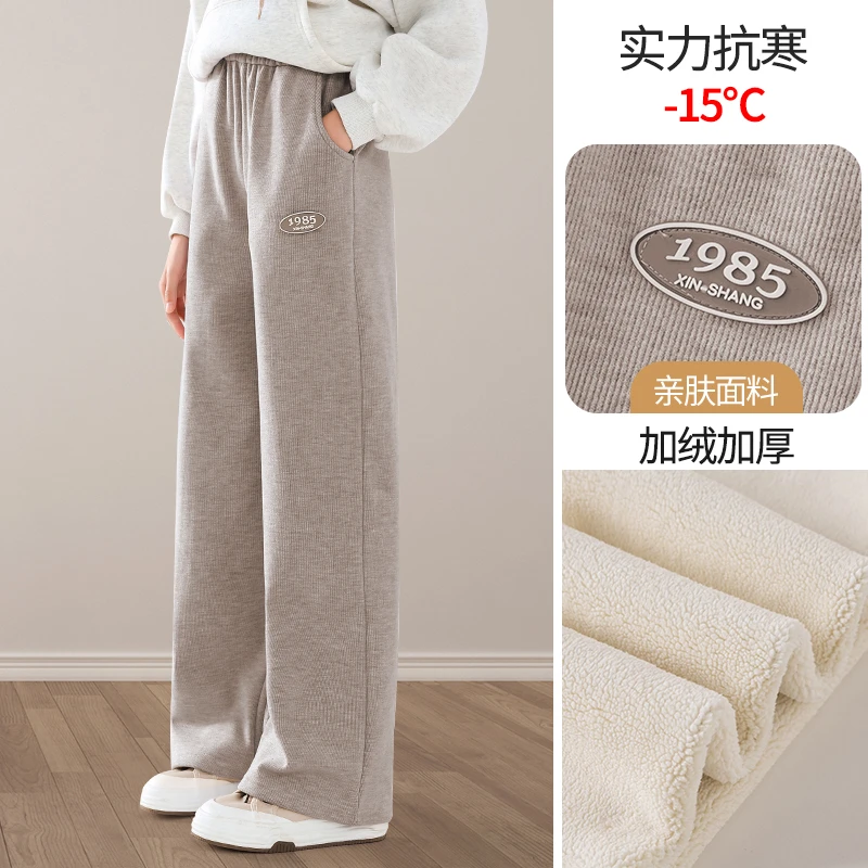 女童窄版阔腿裤秋冬加绒加厚中大童女孩洋气直筒运动休闲裤子儿童