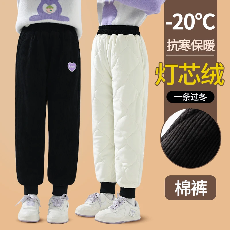 儿童加绒裤子女童三层夹棉裤一条过冬中大童休闲裤宽松保暖裤加厚
