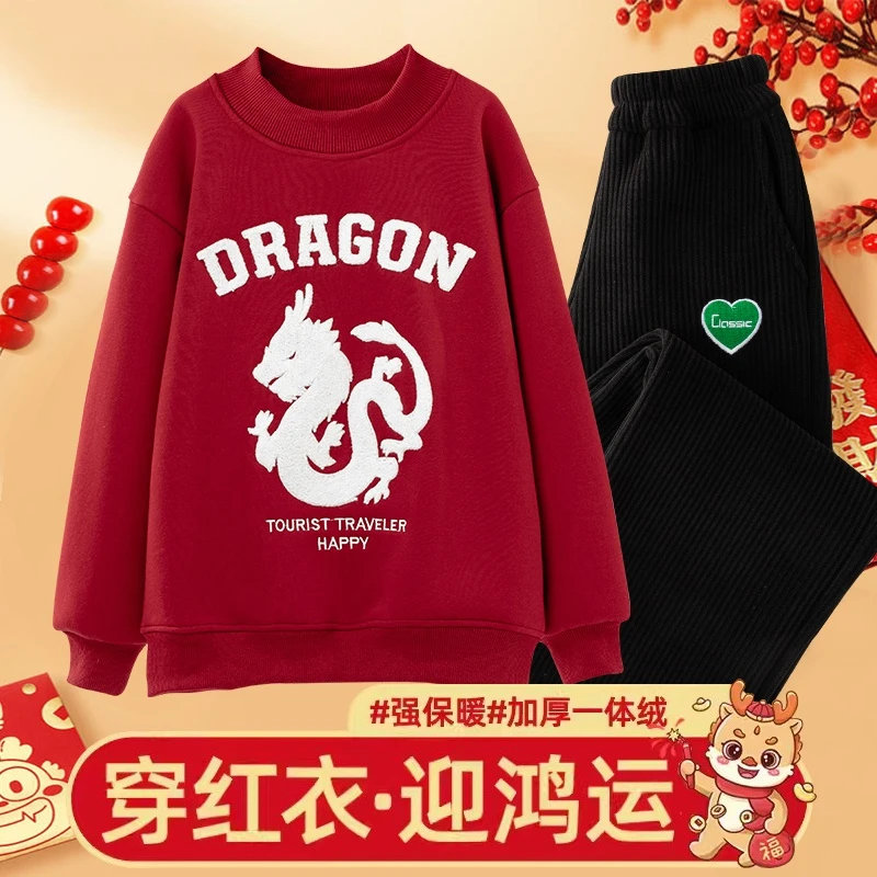 女童国风套装秋冬大童红色过年衣服卫衣保暖加绒阔腿裤两件套儿童