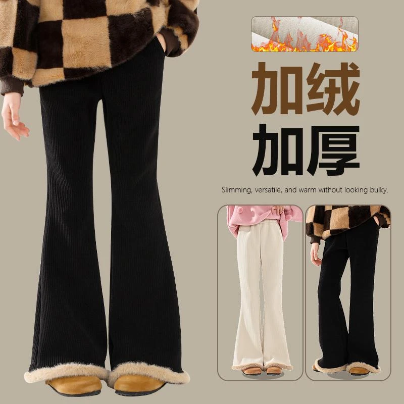 儿童裤子冬季加绒加厚微喇裤女孩灯芯绒喇叭裤女童一体绒长裤冬装