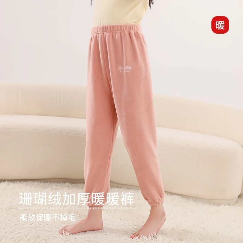 儿童睡裤珊瑚绒女童裤子秋冬款法兰绒家居裤冬季中大童加绒暖暖裤