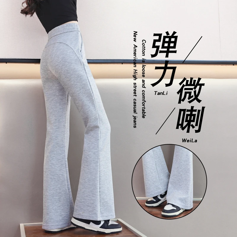 女童秋冬喇叭裤10岁洋气儿童微喇冬装长裤中大童女孩加绒休闲裤子