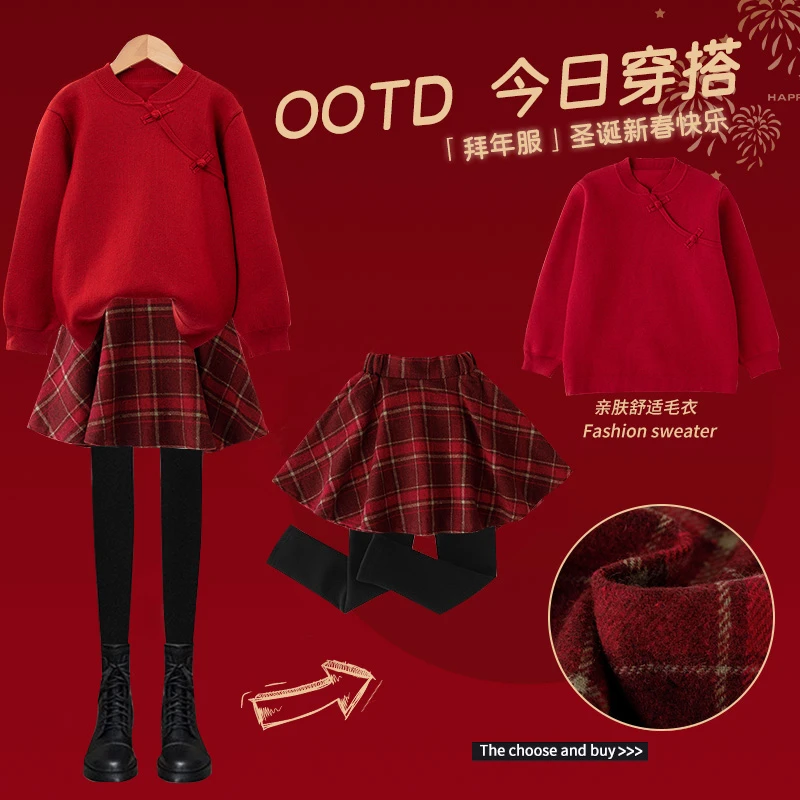 女童套装2025新款秋冬季裙裤儿童洋气时髦新年红色衣服大童10岁12