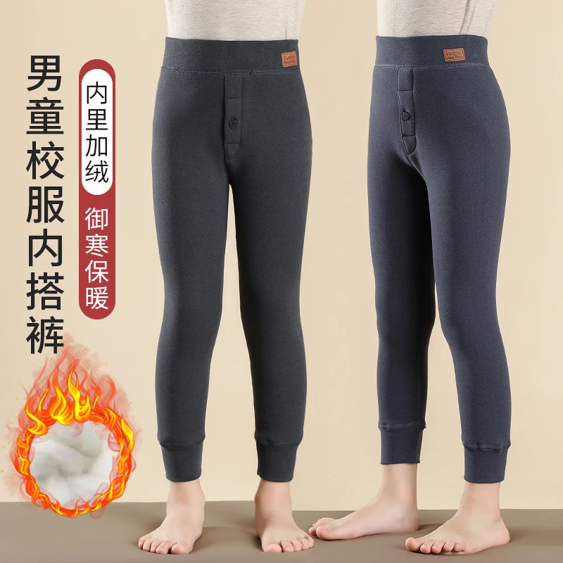 男童保暖裤冬季儿童校服内穿一体绒打底裤中大童加厚发热秋裤棉裤