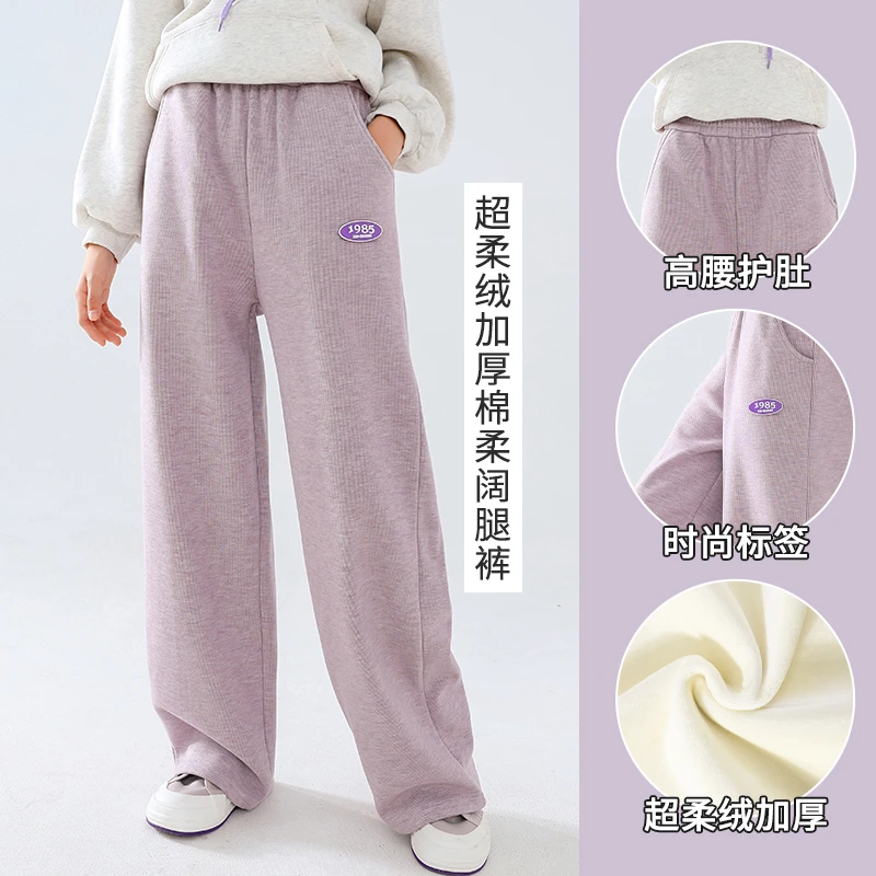 女童裤子加绒秋冬装儿童外穿加厚韩版宽松休闲运动阔腿裤子中大童