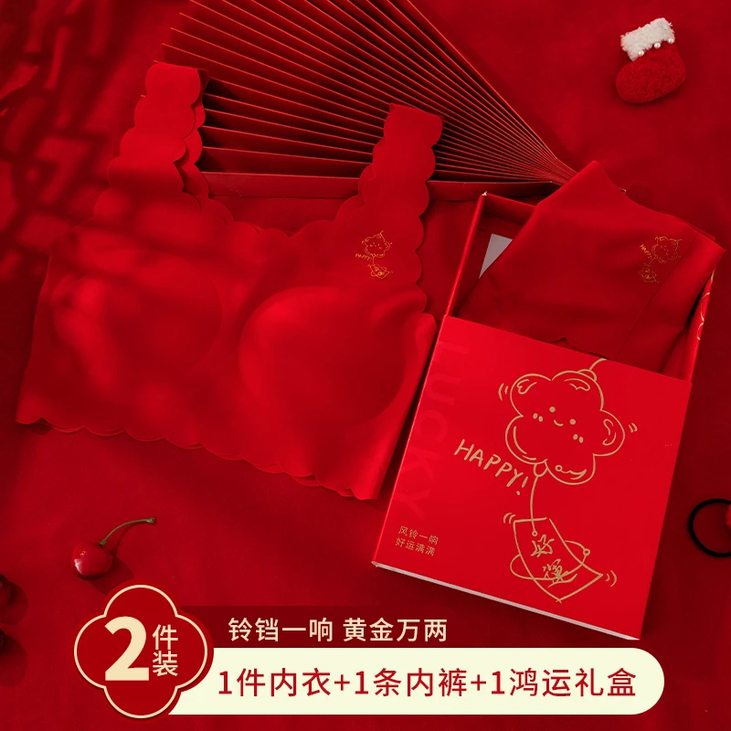 女童本命年内衣套装文胸背心2024龙年儿童红色内裤莫代尔三角短裤