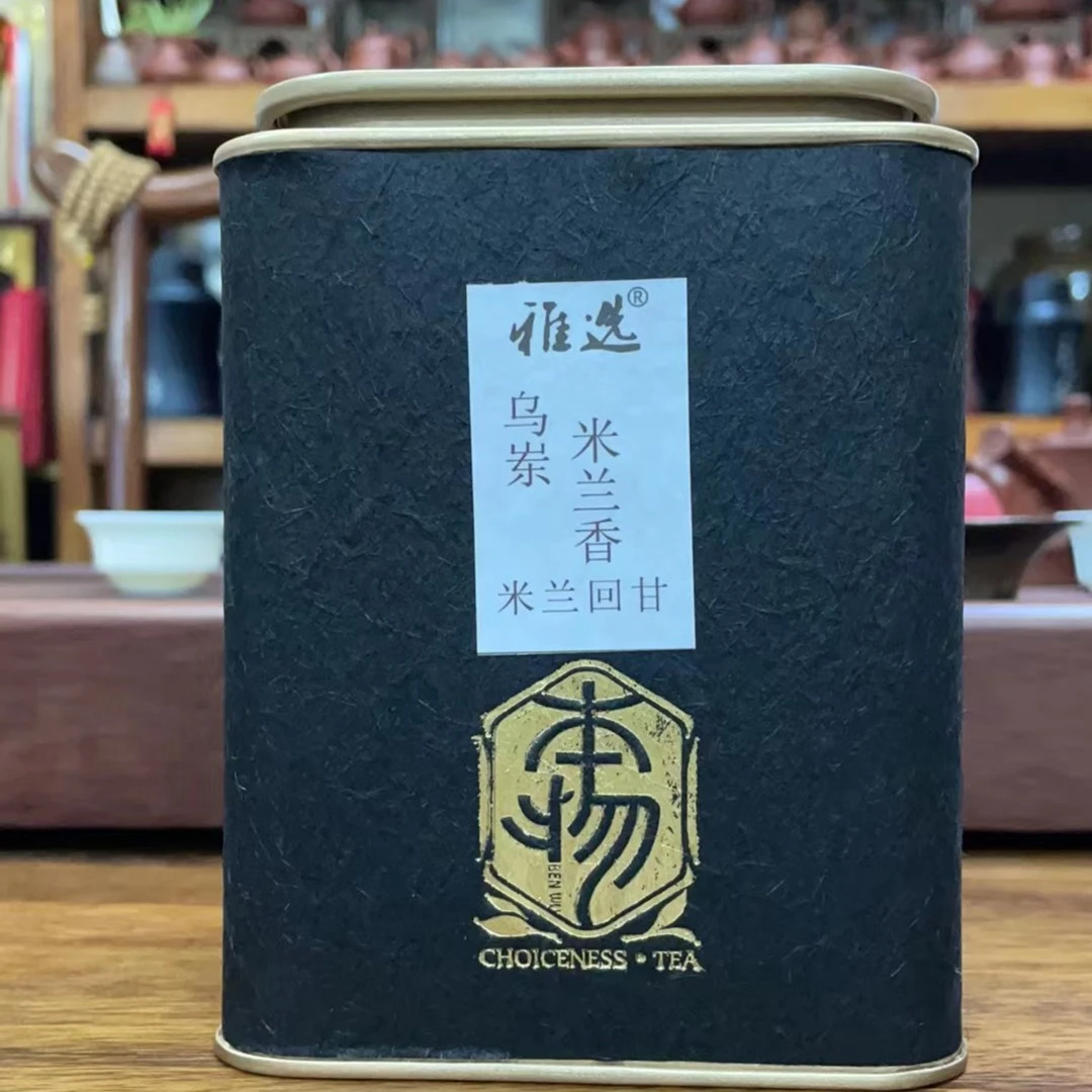 雅选乌岽中心沿春茶米兰香单丛茶125g老丛清扬韵十足清甜回甘耐泡