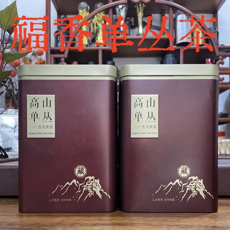 凤凰单丛茶福香单丛茶125g 凤凰单丛茶老枞高山单丛茶乌岽单丛茶