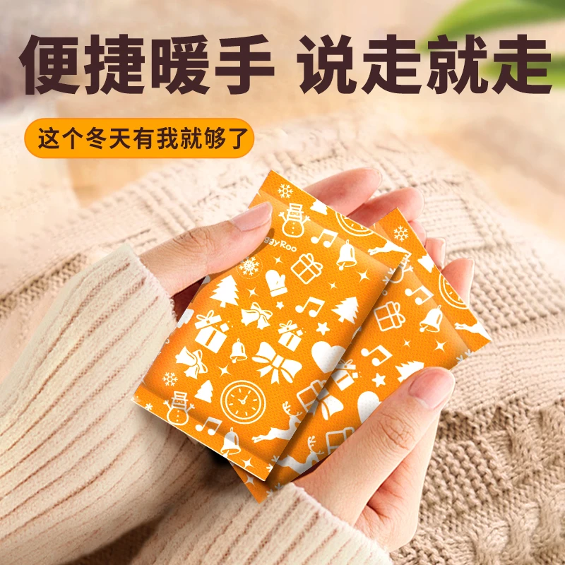 佩奇袋鼠暖手宝自发热包暖宝宝冬天手握暖手发热包宝贴一次性