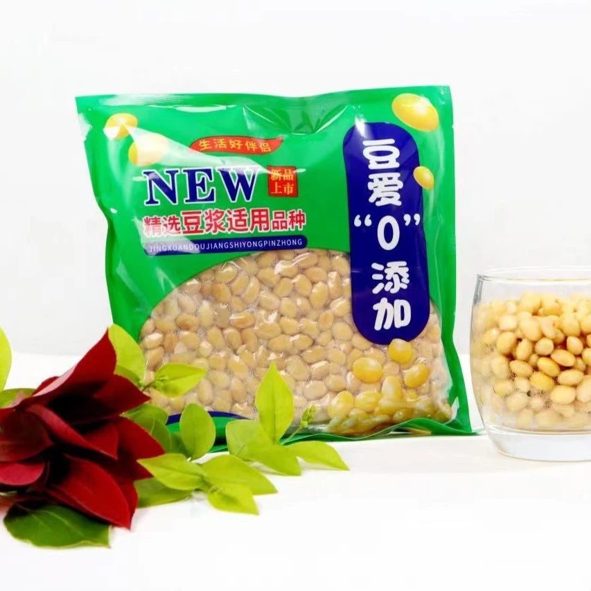 现磨豆浆原材料-精选黑龙江黑土地大颗粒熟黄豆（2包）