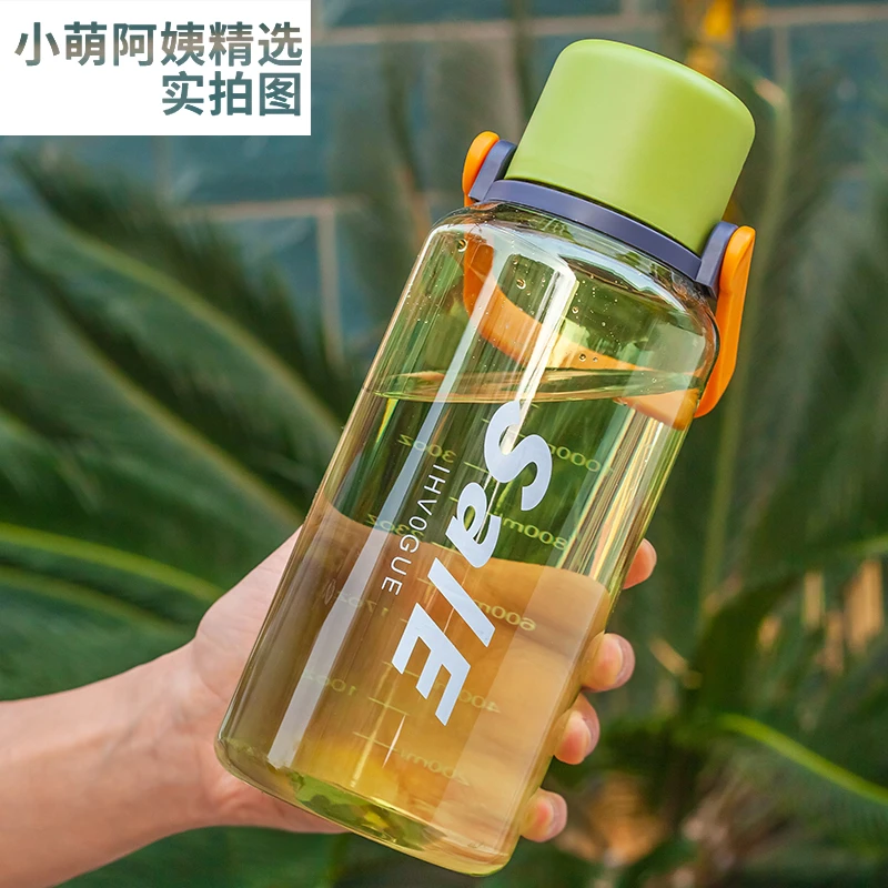 塑料水杯男士泡茶杯子网红大容量便携耐高温专用防摔耐热户外