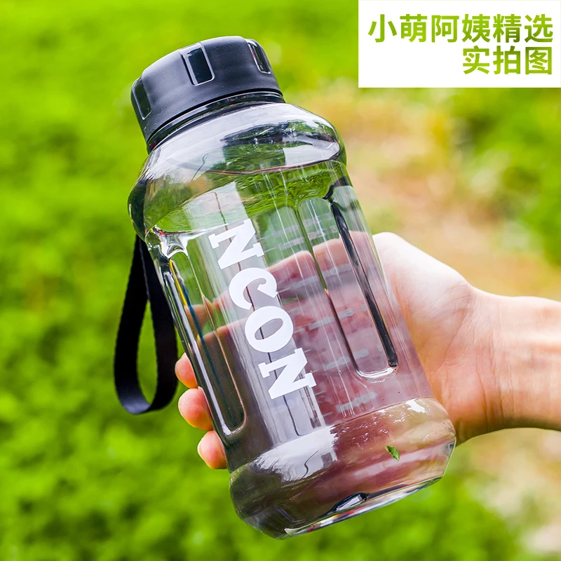 塑料水杯耐高温大容量随行杯韩版工地便携户外运动耐摔网红高颜值