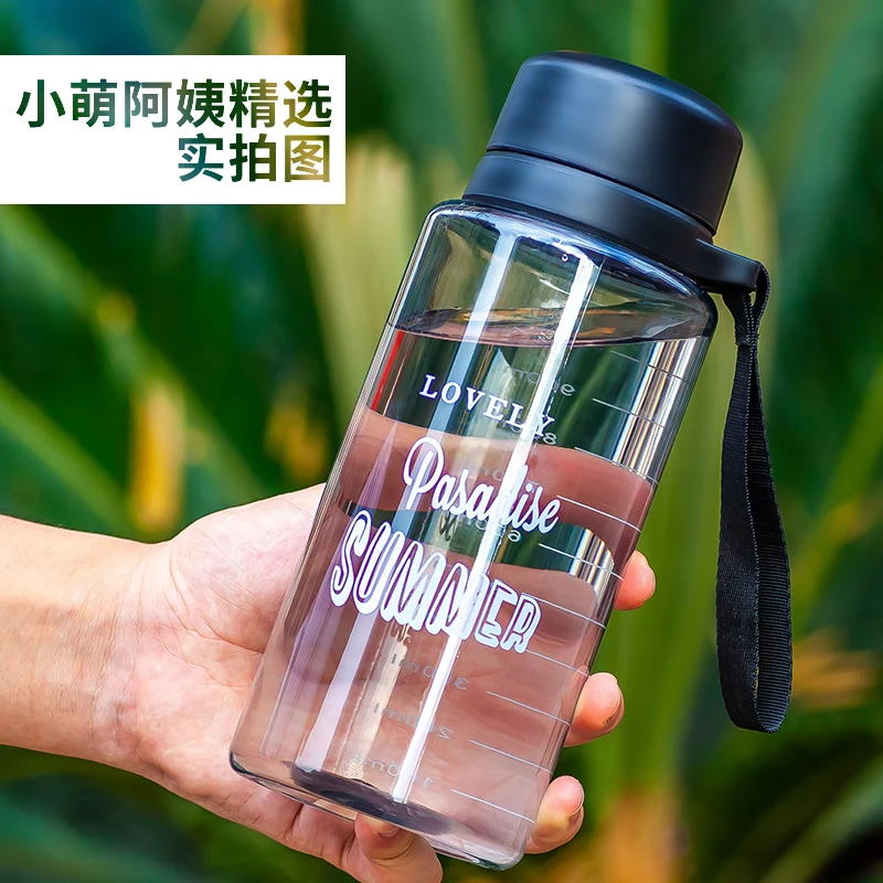 塑料水杯学生夏天夏季运动水杯水杯水杯男款耐摔防摔外出简约杯子