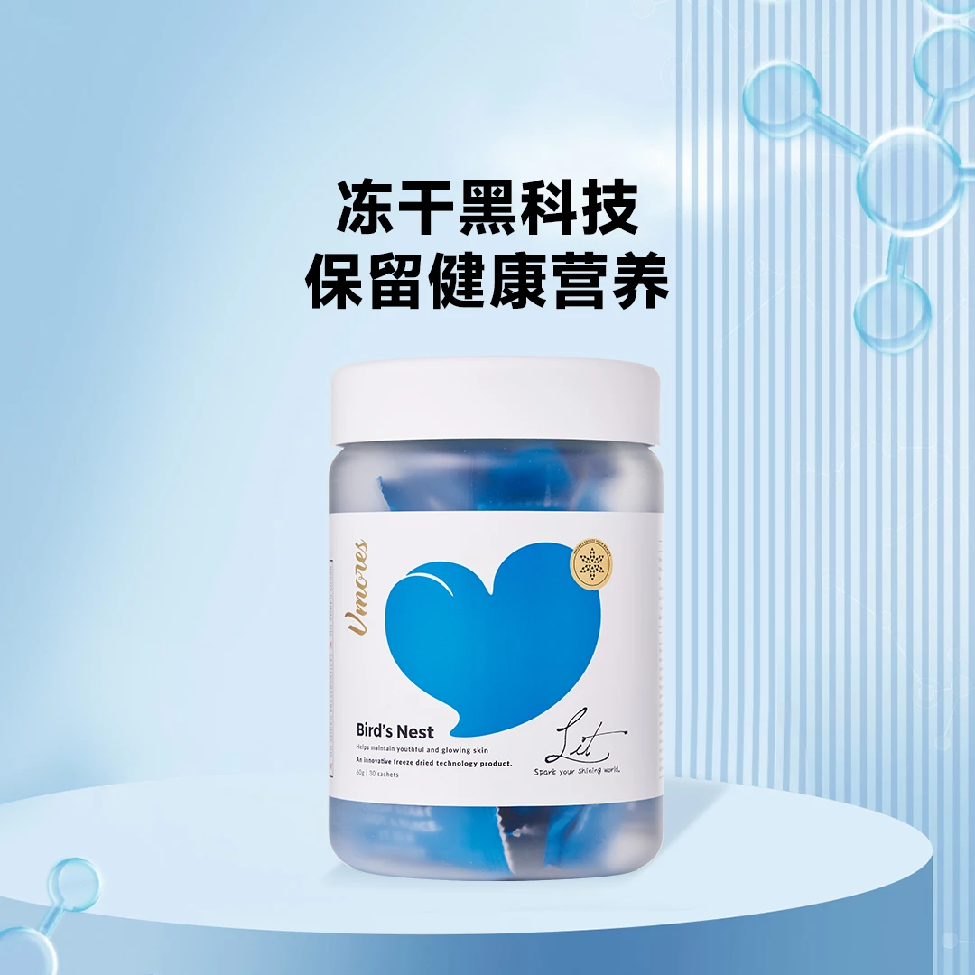 Vmores 冻干燕窝澳大利亚进口营养品30包/罐