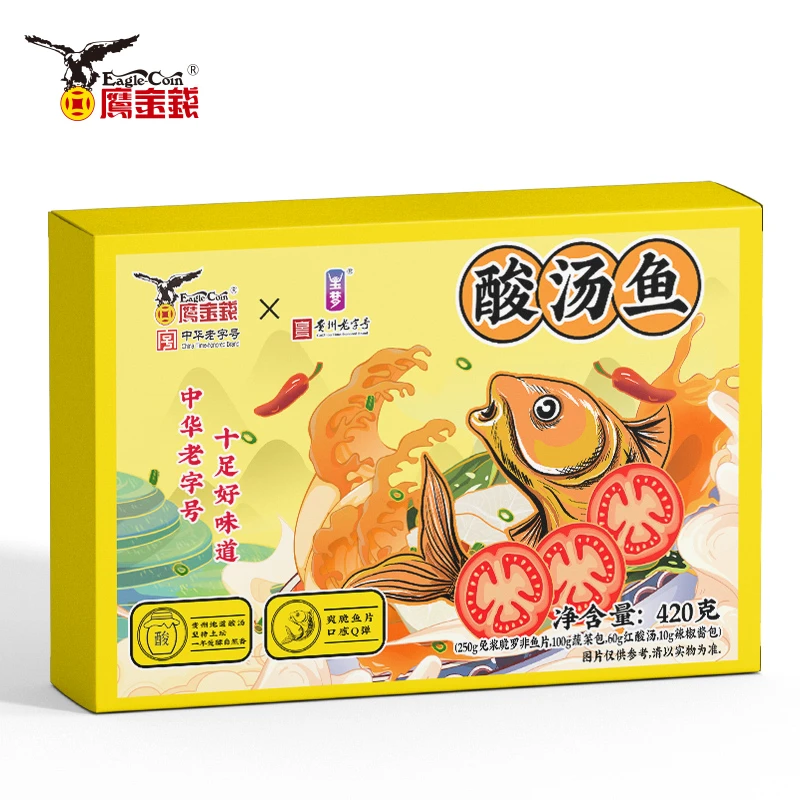 Eagle Coin/鹰金钱中华老字号酸爽酸汤鱼优选酸辣
