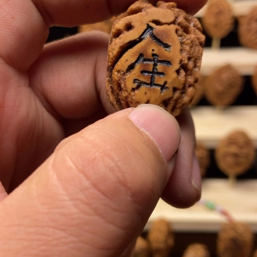 【闪购商品】669888