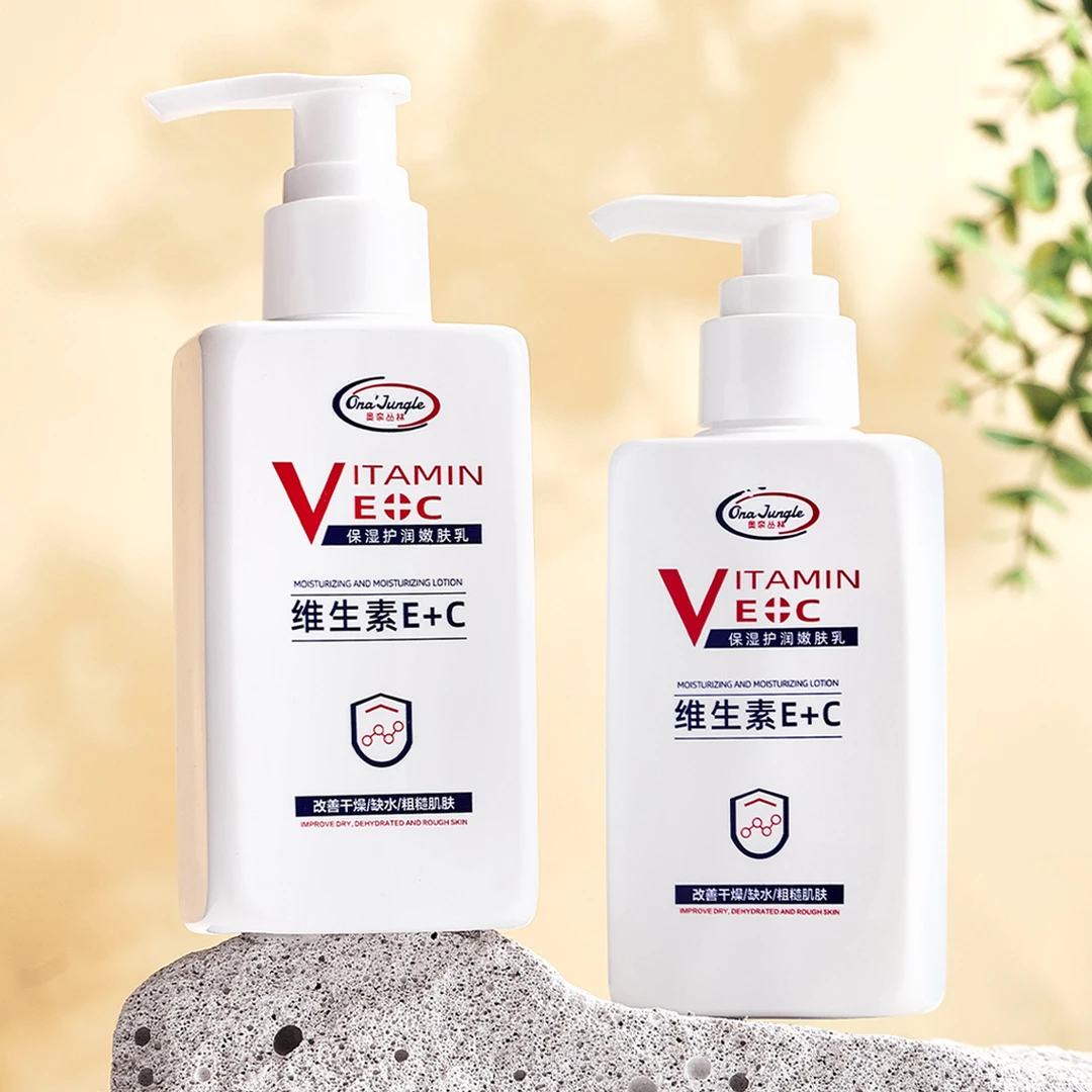 维生素E+C乳液身体乳润肤霜维e维保湿霜补水滋润嫩肤改善干燥洁净