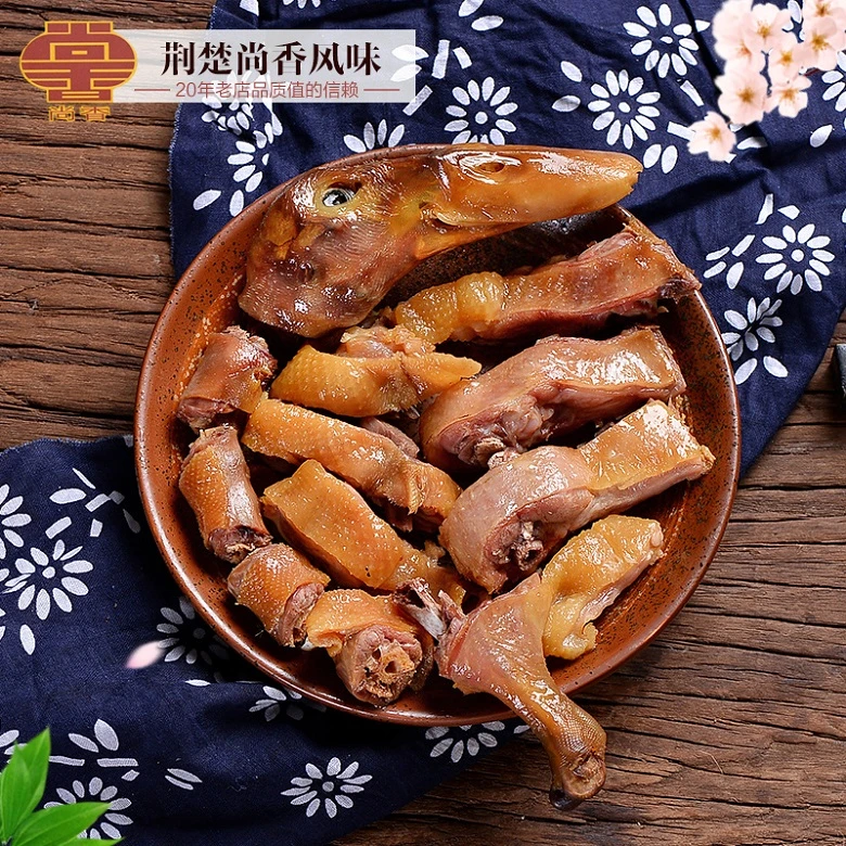 【尚香】湖北风干鸭煲汤做火锅无鸭掌鸭翅600克/只/2只装