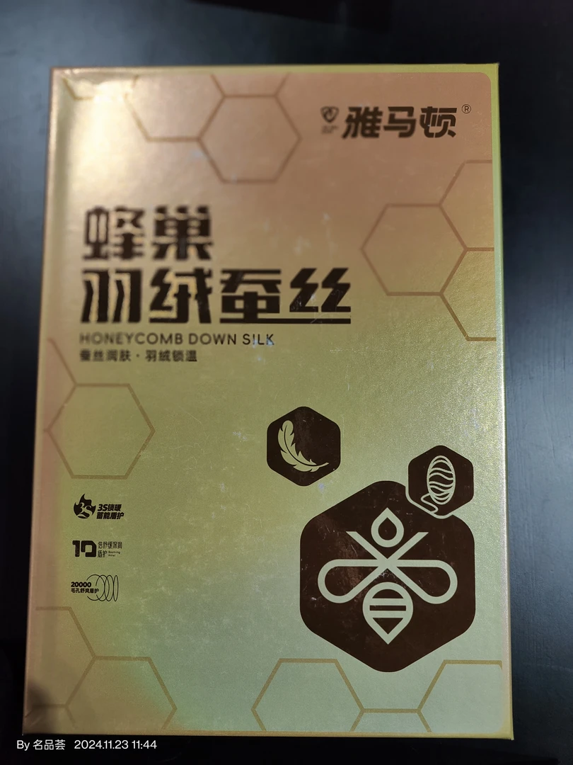 男士暖阳绒保暖内衣