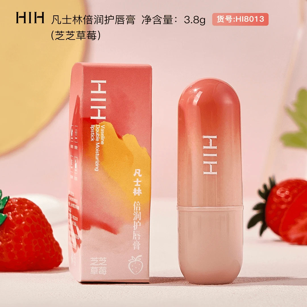 HIH凡士林倍润护唇膏 盈润细嫩不粘腻莹润柔滑口红打底唇部护理女
