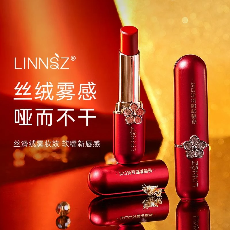 琳妆粉樱柔雾丝绒口红 防水防汗素颜显白不易沾杯掉色平价口红
