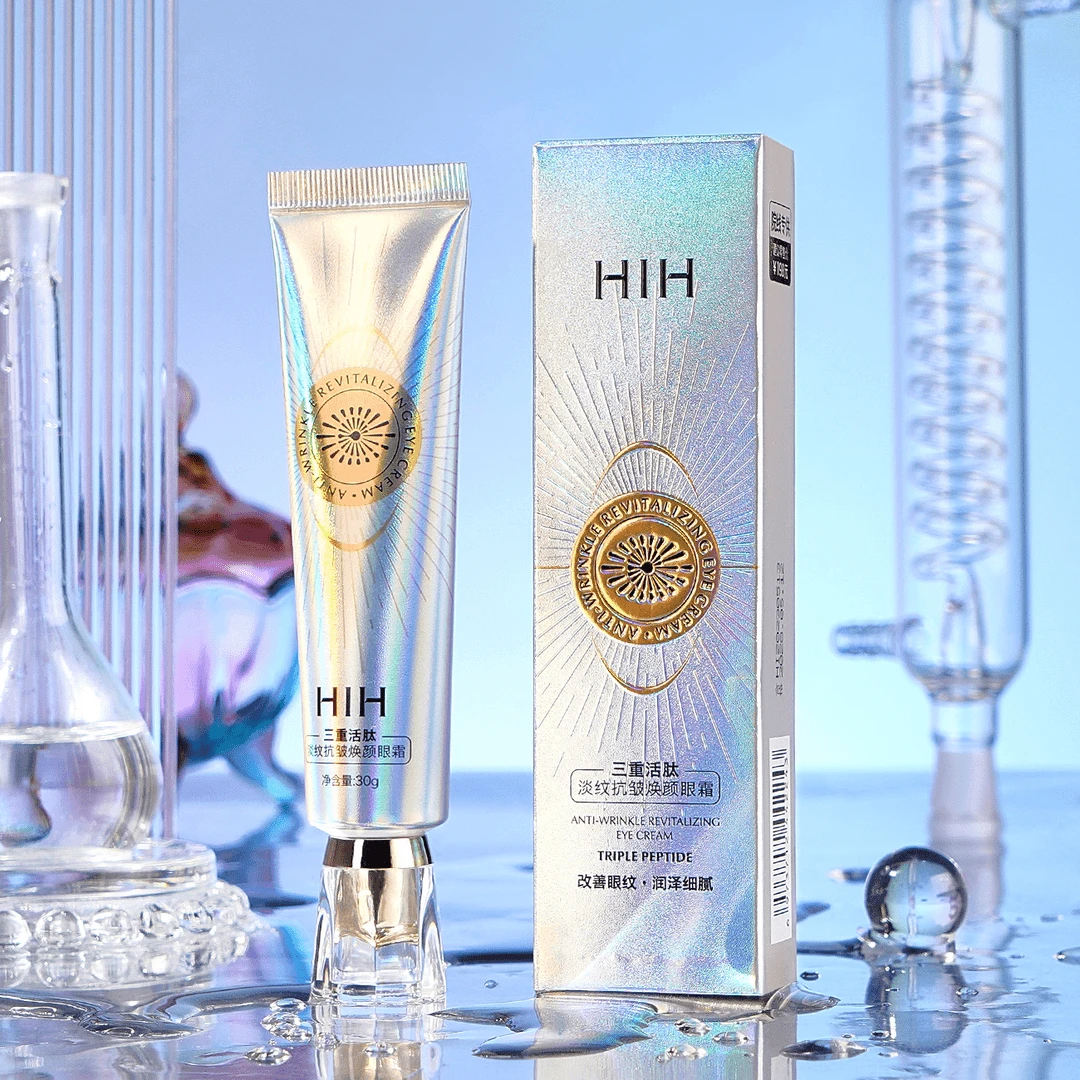 HIH三重活肽淡纹抗皱焕颜眼霜 补水保湿清爽不黏腻轻薄易吸收