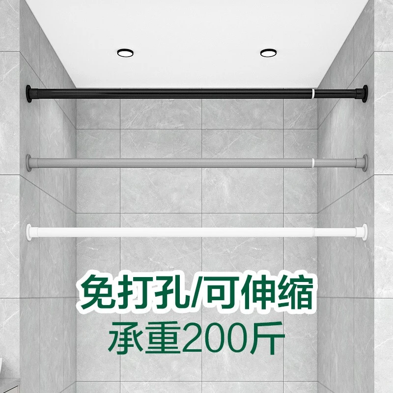 免打孔衣柜挂衣杆晾衣横杆柜撑杆卫生间浴帘杆晾衣杆支撑架伸缩杆