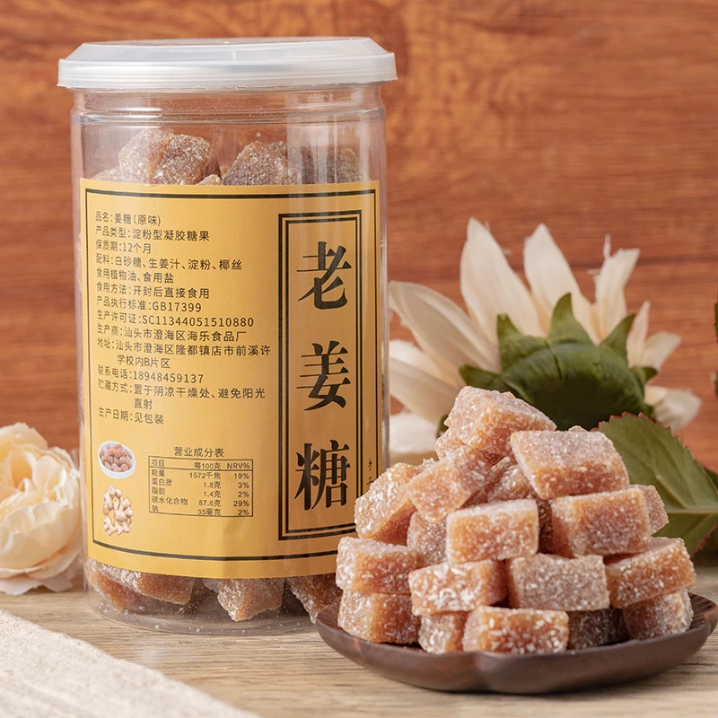 老姜糖软糖 生姜糖 手工姜汁糖 500g罐装 潮汕风味姜糖