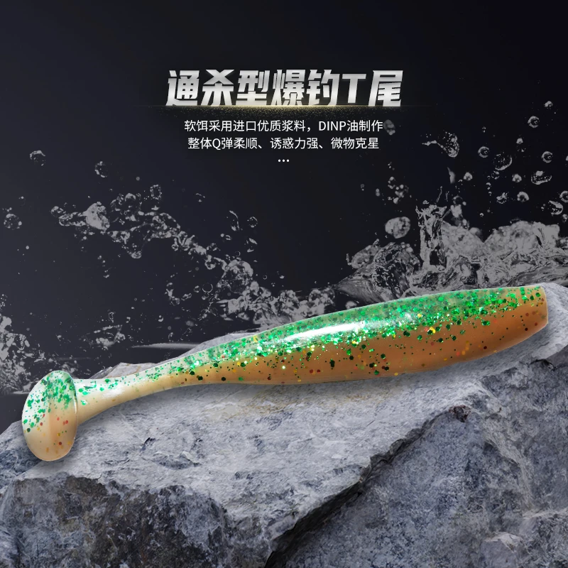 路亚软饵t尾鱼淡水T尾软虫铅头钩钓小鱼鲈鱼鳜鱼远投倒钓假饵套装
