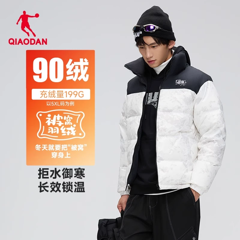 【被窝】乔丹聚热羽绒服男士冬季新款加厚保暖外套立领上衣女90绒