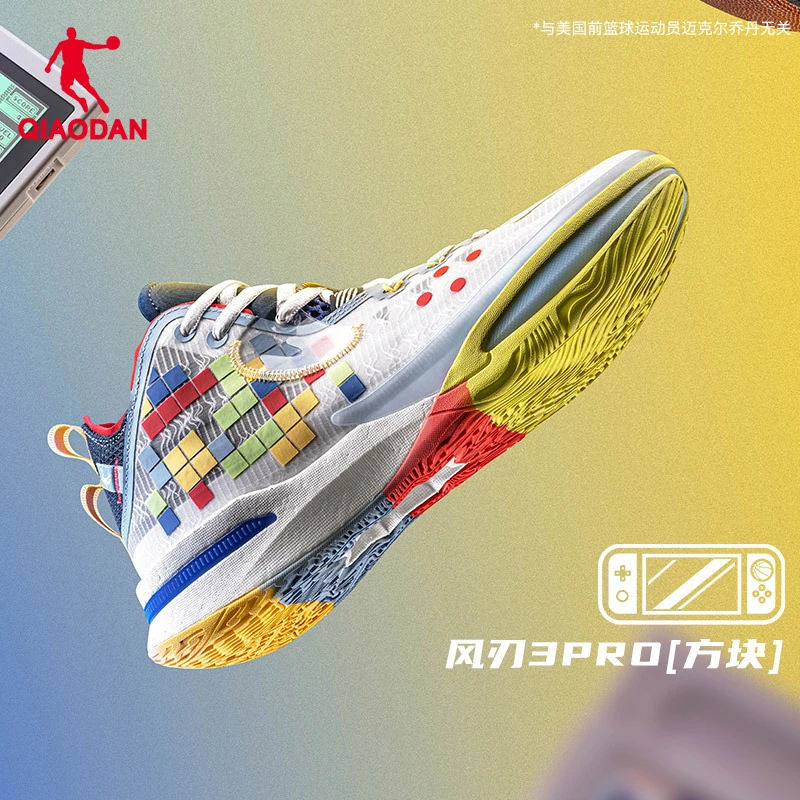 【明哥专属】风刃3PRO专业篮球鞋男实战巭TURBO球鞋AM23230101