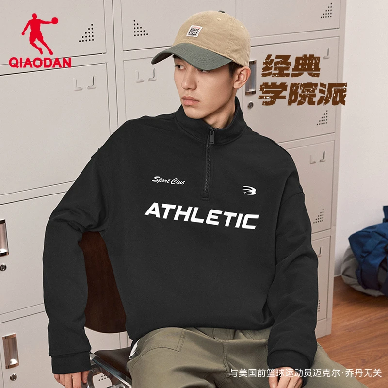 中国乔丹立领美式潮流卫衣男2024秋季新款宽松复古半拉链休闲宽松