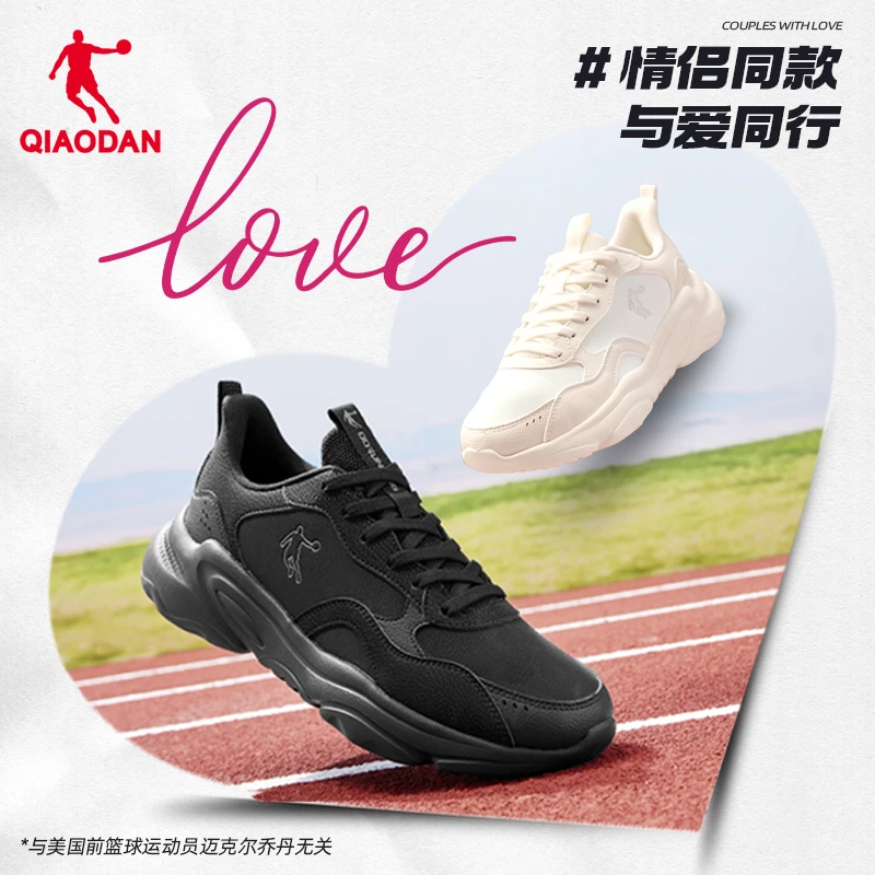 【闫东专属】中国乔丹麒麟跑鞋运动鞋跑步鞋防滑鞋 XM35240248F