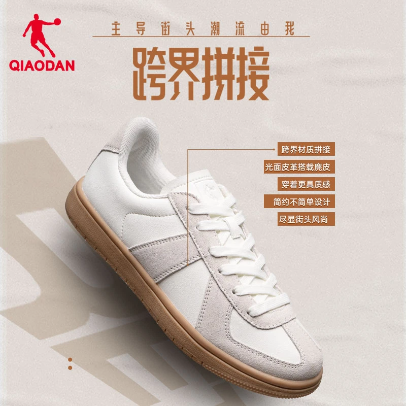 中国乔丹德训鞋女鞋新款小白鞋休闲美拉德运动鞋子板鞋T头复古鞋