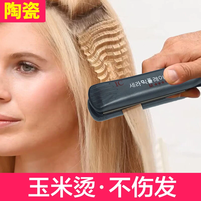 Bdis理发店专用玉米烫须夹板内蓬松头发神器高颅顶垫发根电小麦穗