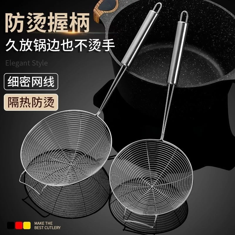 加厚密网滤油304不锈钢漏勺捞面条漏勺火锅过滤网筛大号油炸捞勺