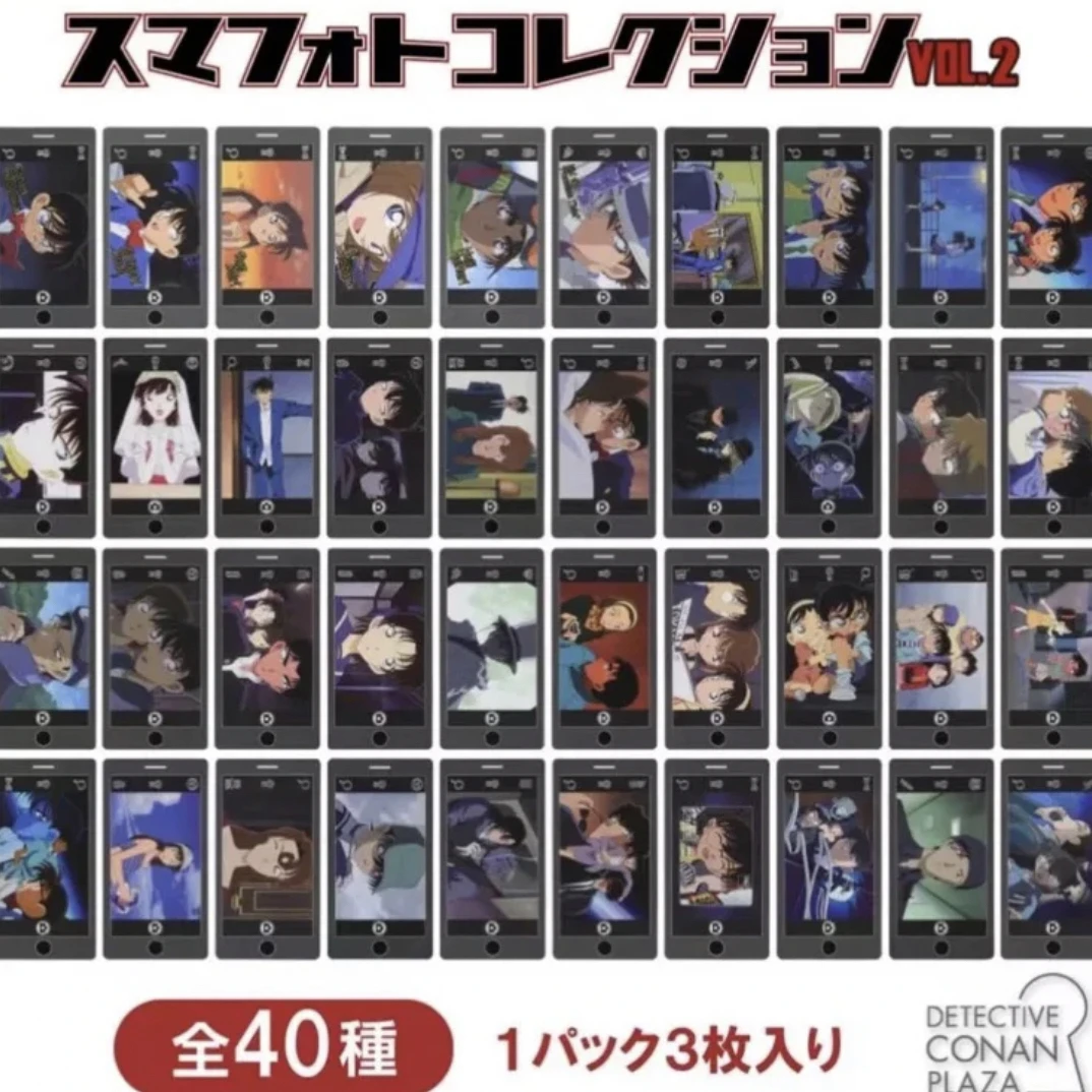 名侦探柯南截屏卡1.2弹收藏