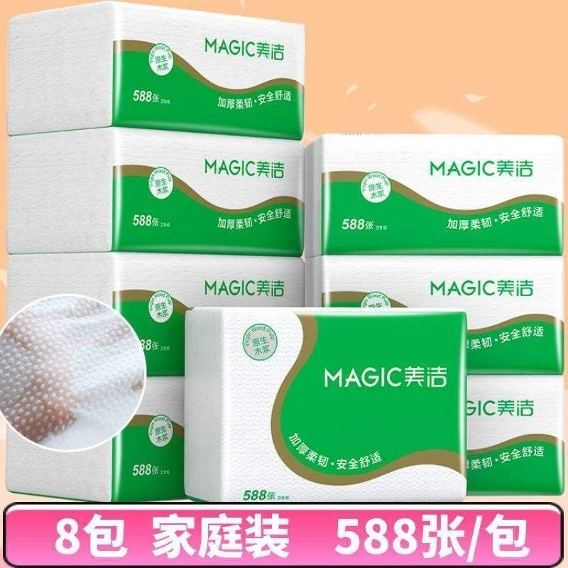 美洁柔韧588压花平板卫生纸家用卫生纸大包装实惠家庭草纸厕纸