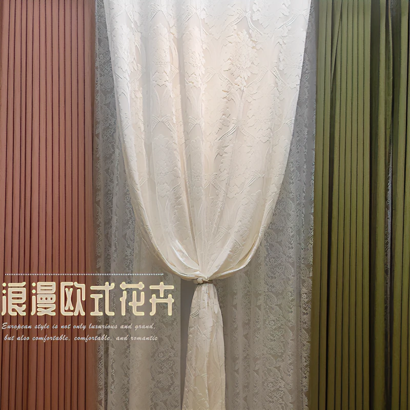 高密绒压花双层成品窗帘纱帘简欧轻奢百搭适用高遮光柔软细腻质感
