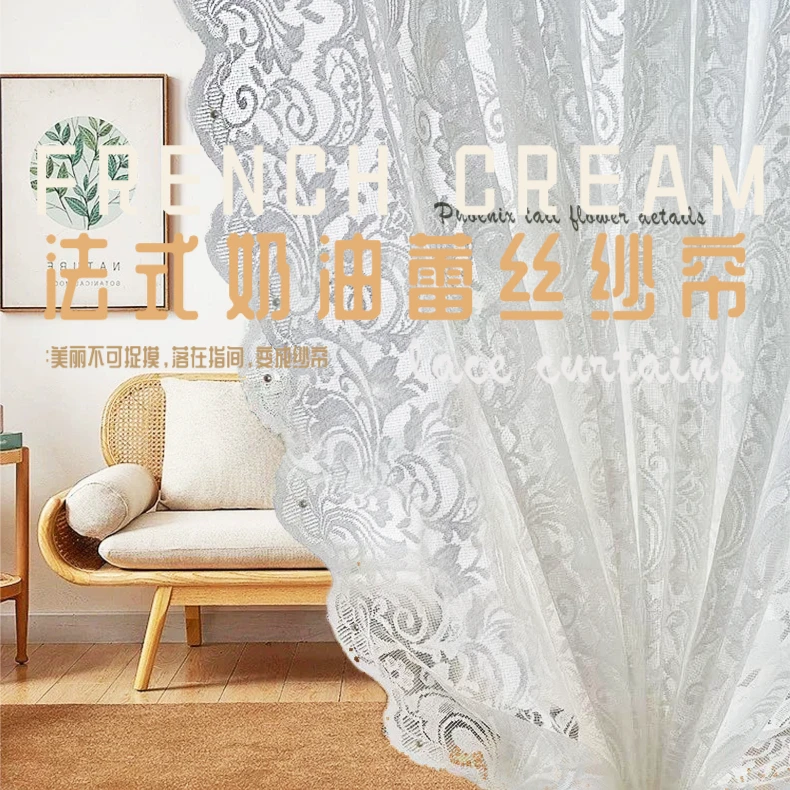 蕾丝纱帘凤尾花珍珠成品法式细腻优雅梦幻柔软透光不透人免打孔
