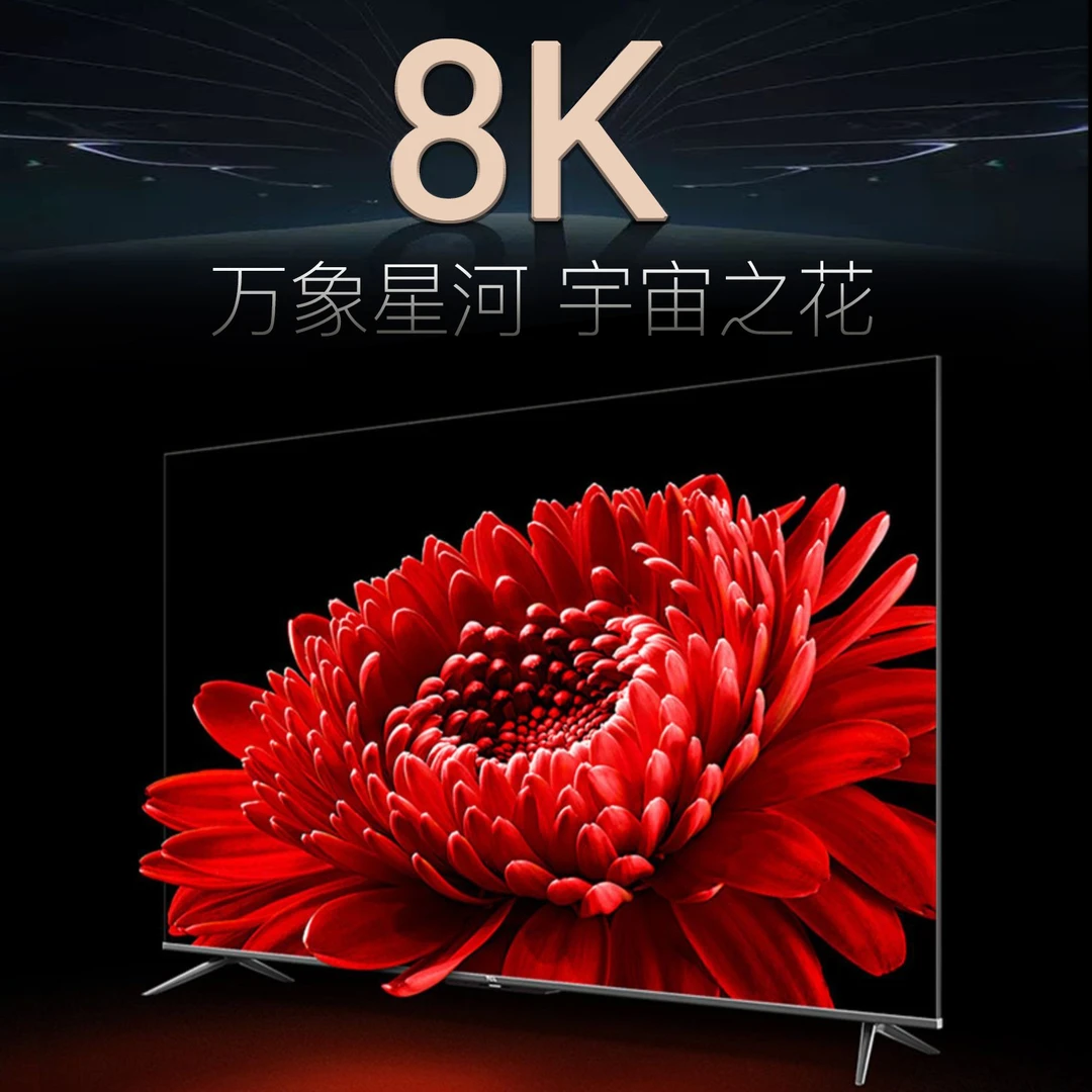 【QLED 100英寸 平板】量子点8K智能网络电视WIF语音蓝光护眼电视机