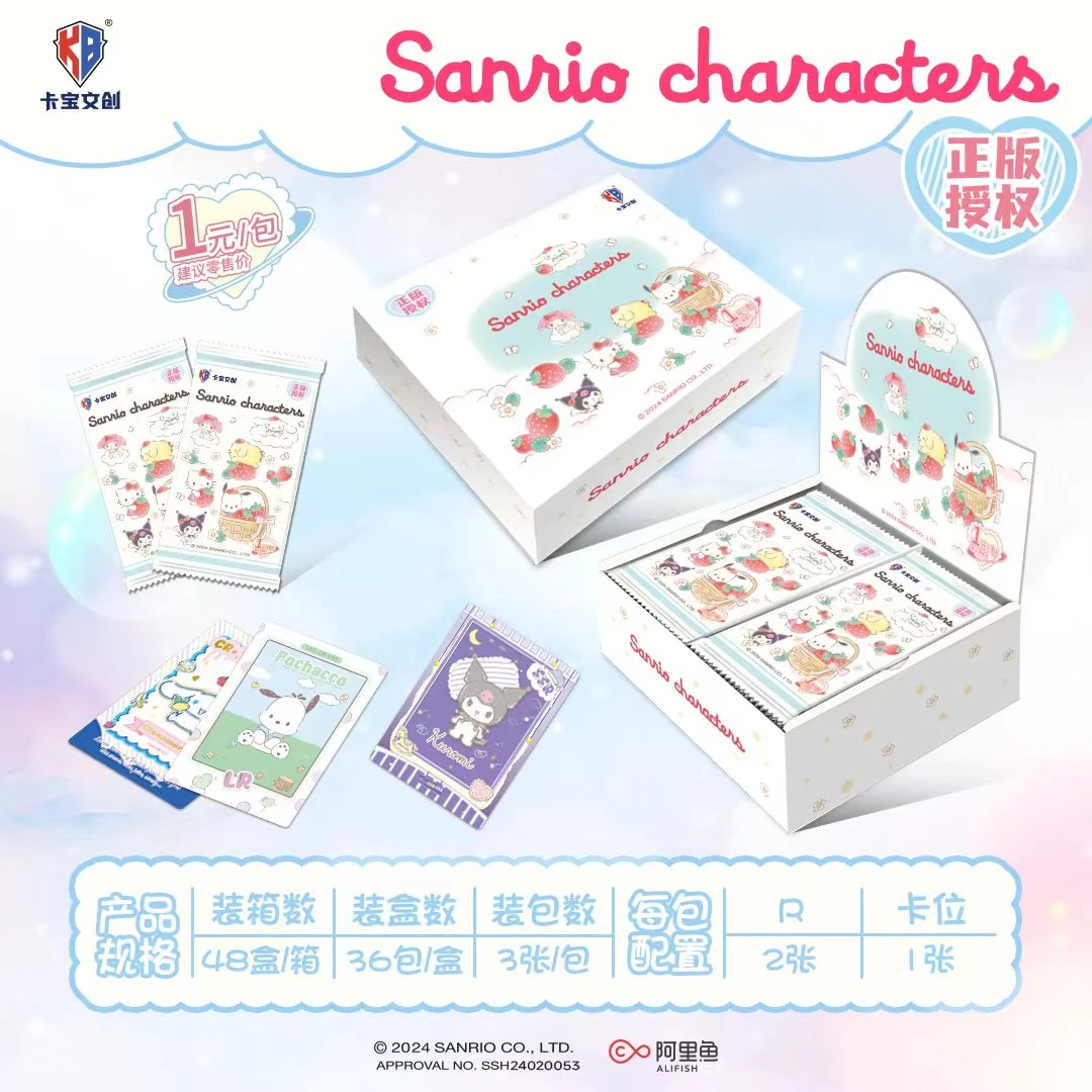 卡宝文创【玩法合集】1米包三丽鸥家族-拍立得卡派对 收藏卡牌